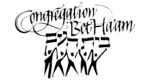 Congregation Bet Ha'am – Bet Ha’am is a Reform Jewish .